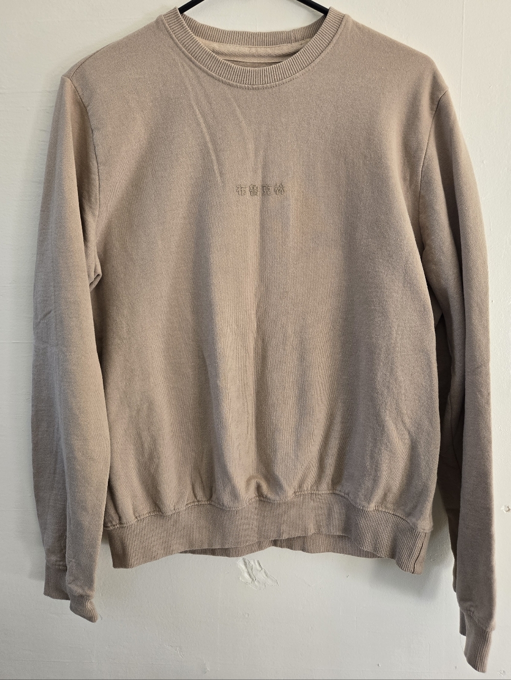 Men's Crewneck Sweatshirt